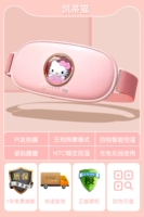 Hello kitty, оригинальный массажер, компресс