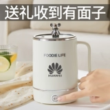 Подарки на день рождения для женщин-учителей, подарки для богинь-сотрудниц, индивидуальный логотип для клиентов, практичный электрический чайник для тушения