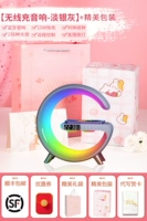 Розовая классическая упаковка, настольная лампа, колонки, часы, 15, быстрая зарядка 15W, с LED дисплеем