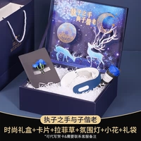 Любимые и звездные и звездные голубые.