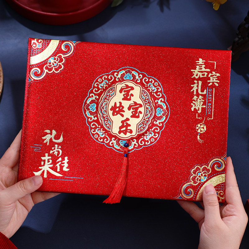 Baby Full Moon Wine Courtesy of this week's birthday Birthday Bookkeeping of Benxi 100 Days of Lilly Book a guest Lilly Book-Taobao