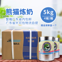 Panda Condensed Milk 5KG*4 whole box Panda Condensed Milk Egg Tart Bread Coffee Baked Dessert Imperial Tea Gong Tea Ingredients