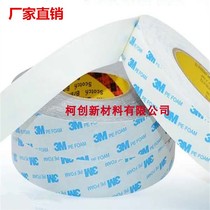 Manufacturer Direct PE Foam Adhesive Tape Ixpe Foam Rubber Cushion Self-Adhesive Foam Double-sided Adhesive variety of specifications