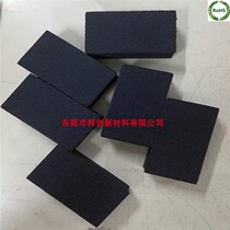 Custom 30 Times Black IXPE Gift Box Inner Lining Ixpe Environmentally Friendly Cosmetic Accessory Packaging Product Neto