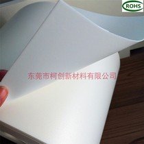 Manufacturer direct selling environmentally-friendly ixpe electronic cotton foam cotton 1 5mm volumes only XLPE foam polyethylene foaming material