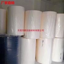Manufacturer direct sales 20 times 2mm environmentally friendly white ixpe foam material pe e-crosslinked polyethylene foaming