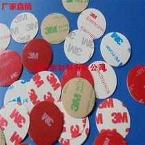 Manufacturer direct sales environmental protection foam rubber cushion ixpe foam back gum electronic cotton composite double-sided adhesive die cut processing