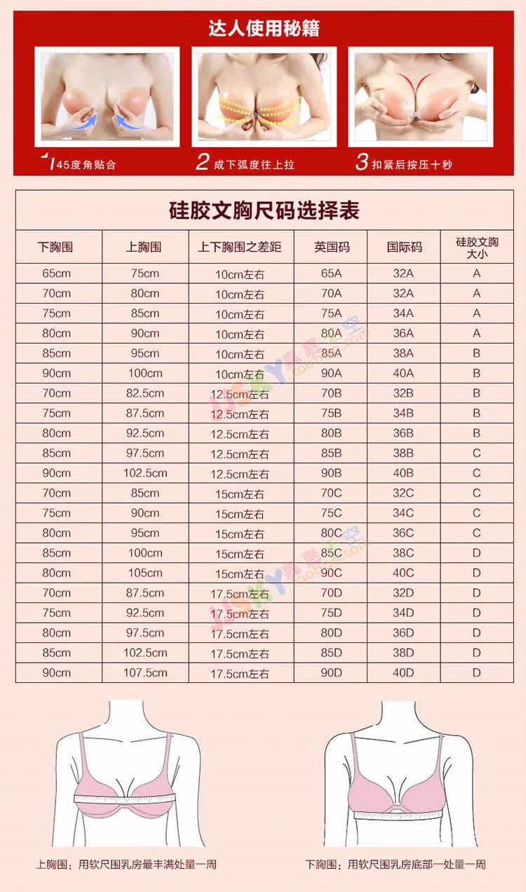 Soutien-gorge invisible jeunes femmes - Ref 783220 Image 42