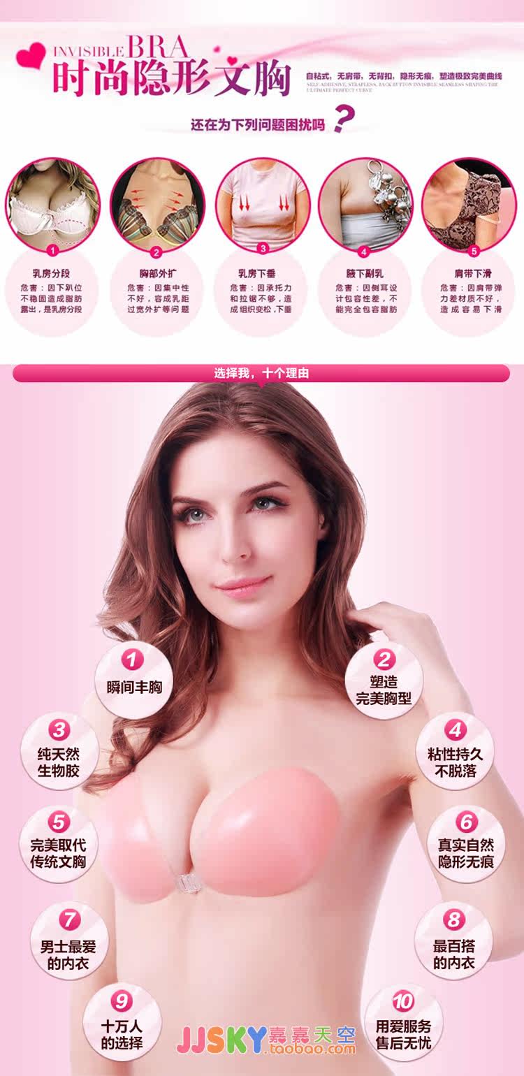 Soutien-gorge invisible jeunes femmes - Ref 783220 Image 12