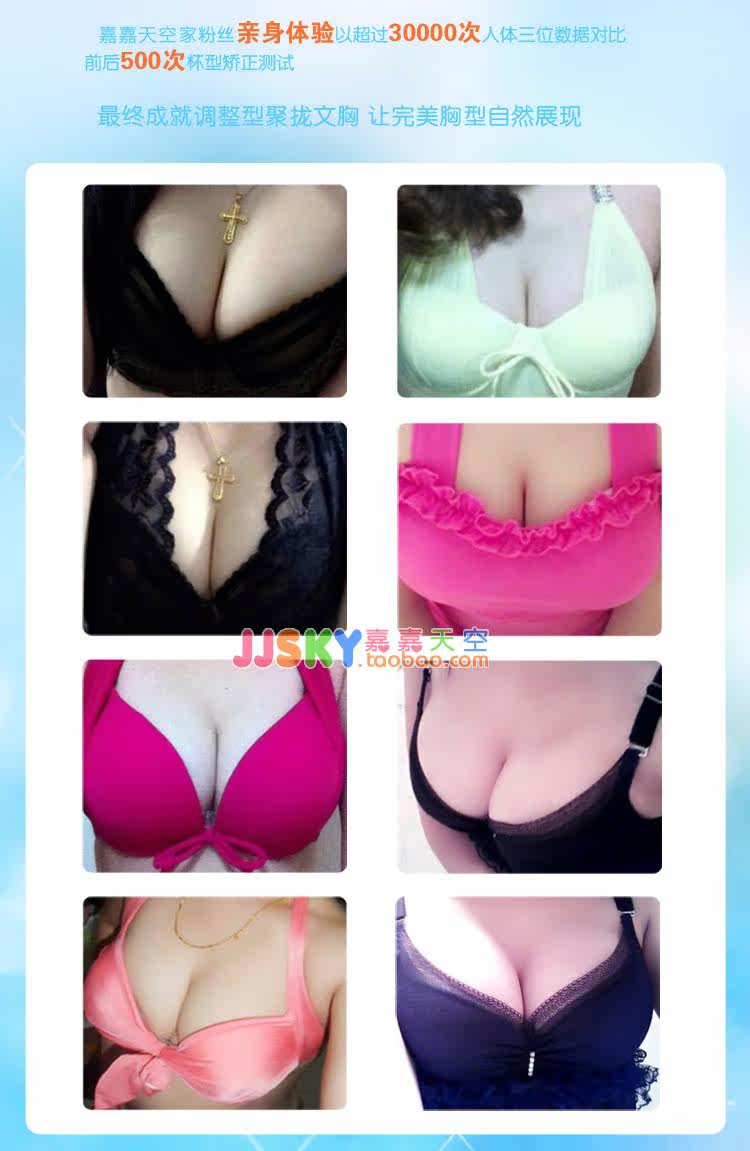 Soutien-gorge invisible jeunes femmes - Ref 783220 Image 22