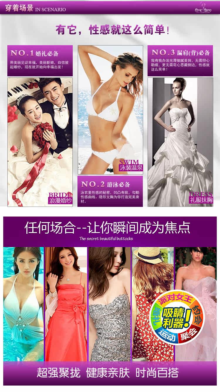 Soutien-gorge invisible jeunes femmes - Ref 783220 Image 47