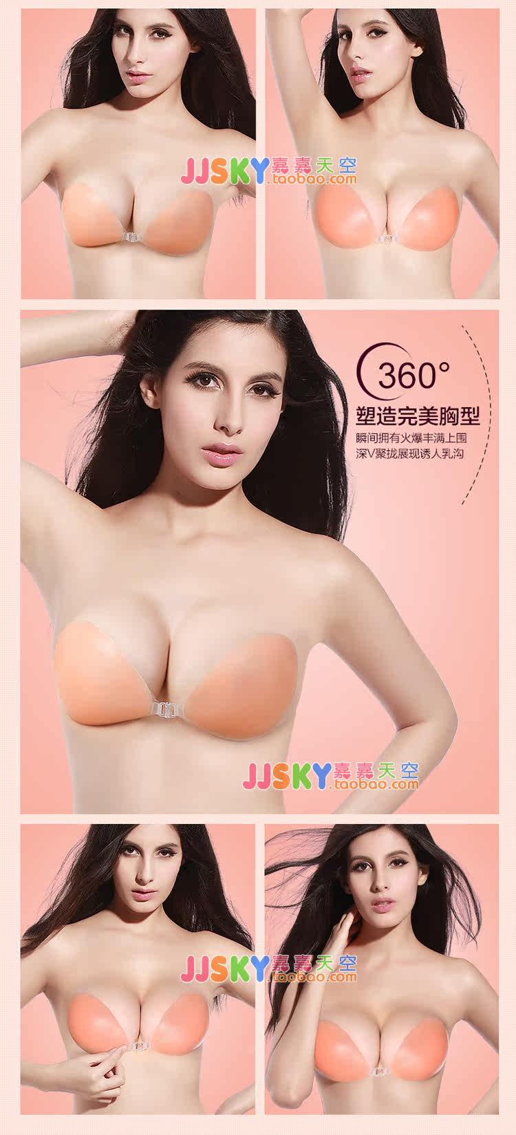 Soutien-gorge invisible jeunes femmes - Ref 783220 Image 15