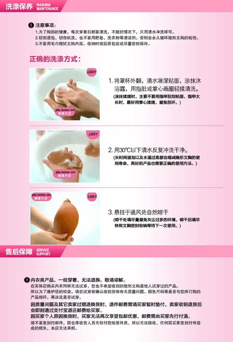 Soutien-gorge invisible jeunes femmes - Ref 783220 Image 36