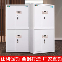 Tiger electronic password steel double-section split secret cabinet data file storage financial voucher data locker
