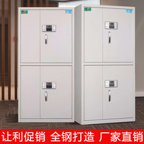 Tiger brand electronic password steel integral double secrecy cabinet data file storage financial voucher data locker