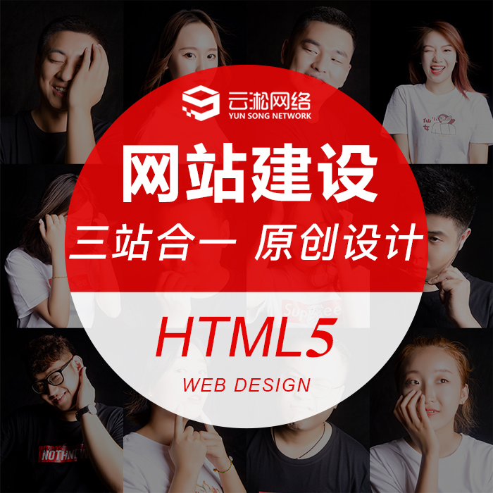 Responsive enterprise company official website construction and design web site development design and production to do website customization development