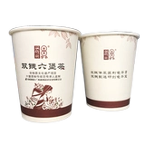 [Выберите 4 штуки 99 юаней] Wuzhou Double Money Six Bao Tea Cup 2 оснащен бесплатной встречей с одноразовой бумажной чашкой.