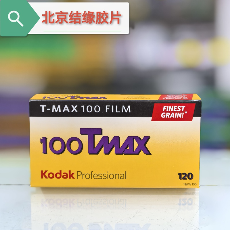 Kodak Tmax 100 120 Kodak Black and White Film 120mm Film, Expiration Date December 26, National Version