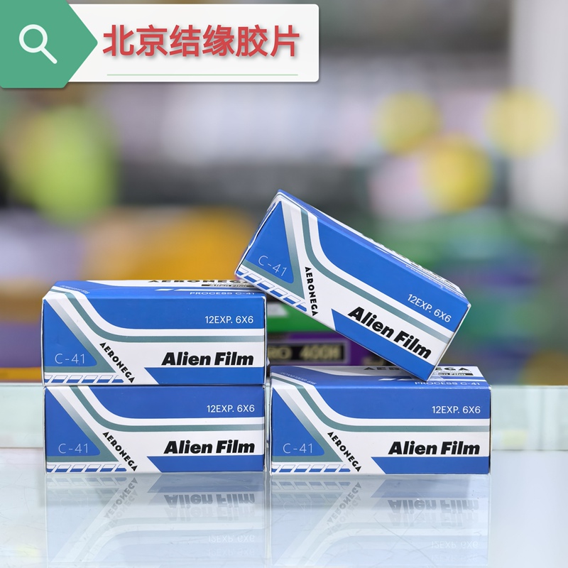 Kodak 2460Aeronega 100 Color Negative Film 120 Non-Motion Picture Roll Alien Non-Carbon Removal Roll March 2027