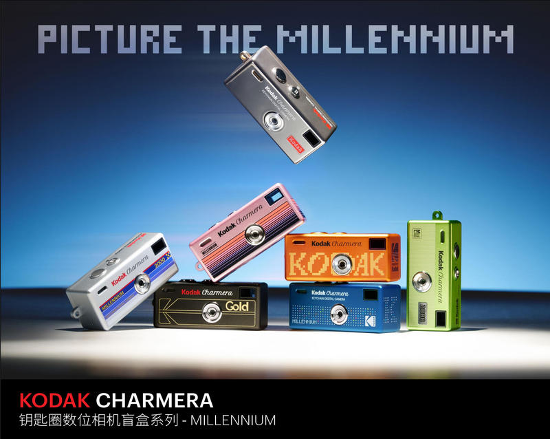 Kodak Blind Box Kodak Charmera Millennium Edition Digital Camera from the Year 2000