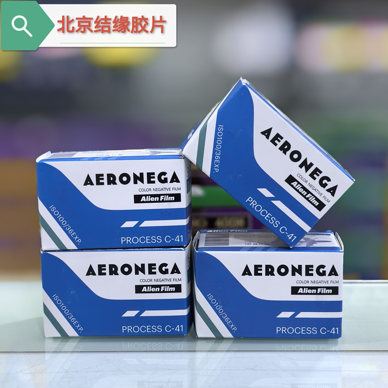 Kodak 2460Aeronega 100 Color Negative Film 135 Non-Motion Picture Roll Alien C41 December 27