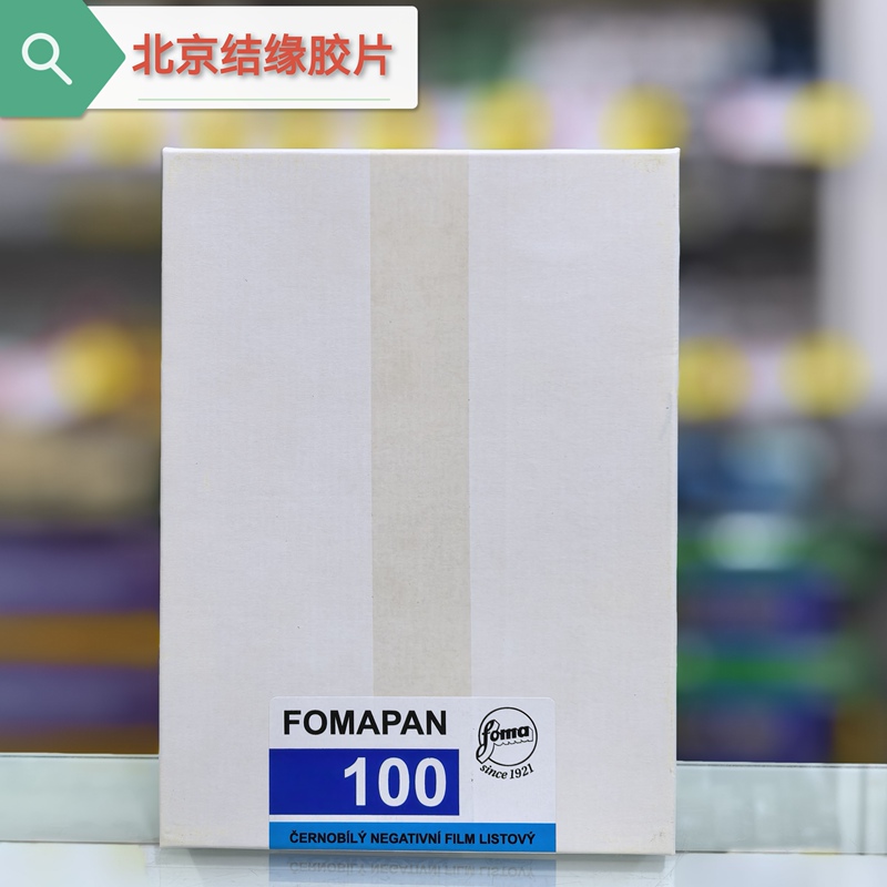Czech Fomapan Film 100 200 400 Large Format Foma 4X5 Black and White Film 45 Sheets 50 Sheets
