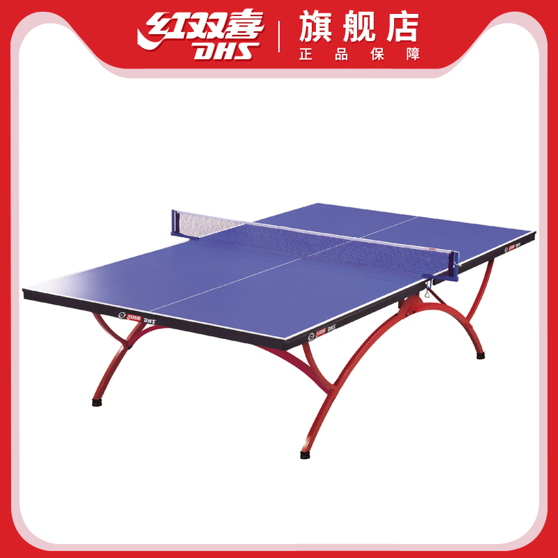 DHS Red Double - Shi T3088 table tennis table table room household folding standard mobile competition