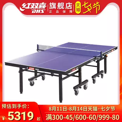 Red double happiness table tennis table Mobile folding household table tennis table Professional competition table tennis table
