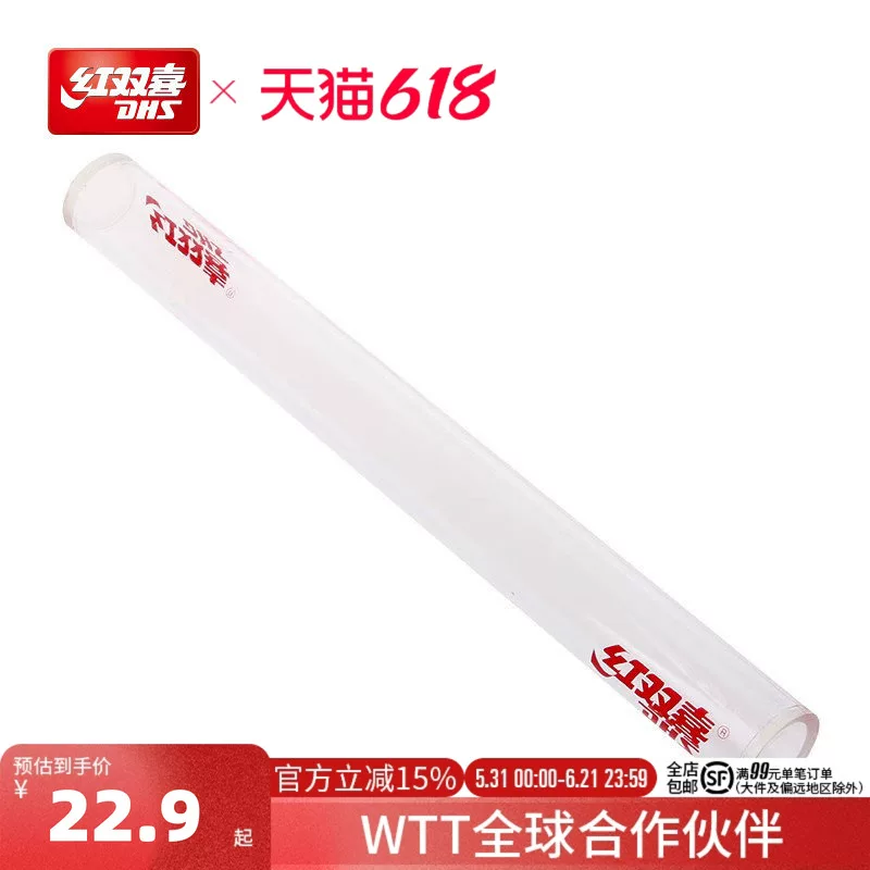 Racket for table tennis, glue stick, drum, official flagship store