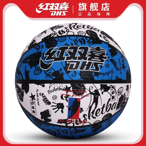 Red Shuangxi Cement Cement Training № 7 баскетбол № 7 баскетбол