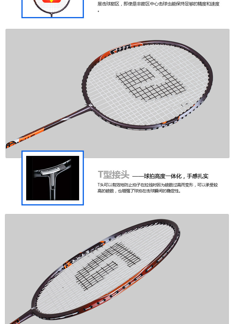DHS/红双喜STAR星级系列羽毛球拍铝碳一体羽毛球单拍