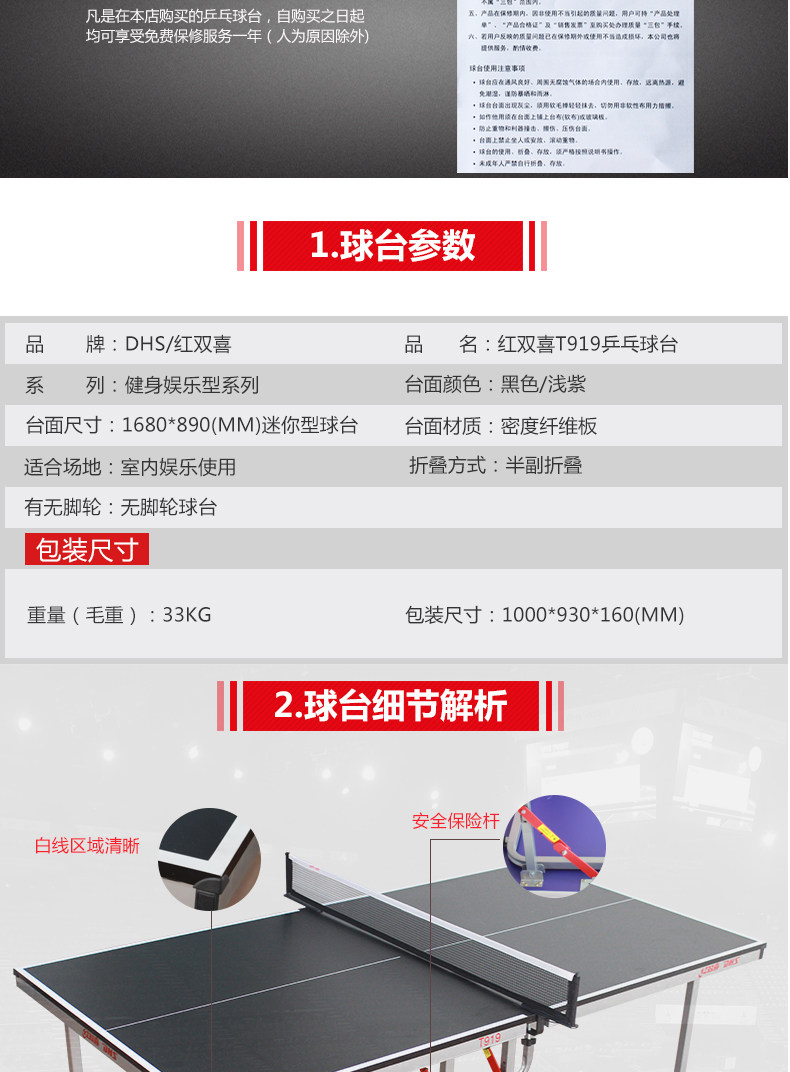 Подробная информация T919 (Edition 2018) _03.jpg