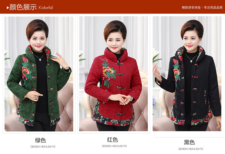 Áo gió nữ trung niên và gió già áo ấm cho mẹ áo dài cotton dày cũ phù hợp với áo khoác cotton thêu áo thun nữ tuổi 40
