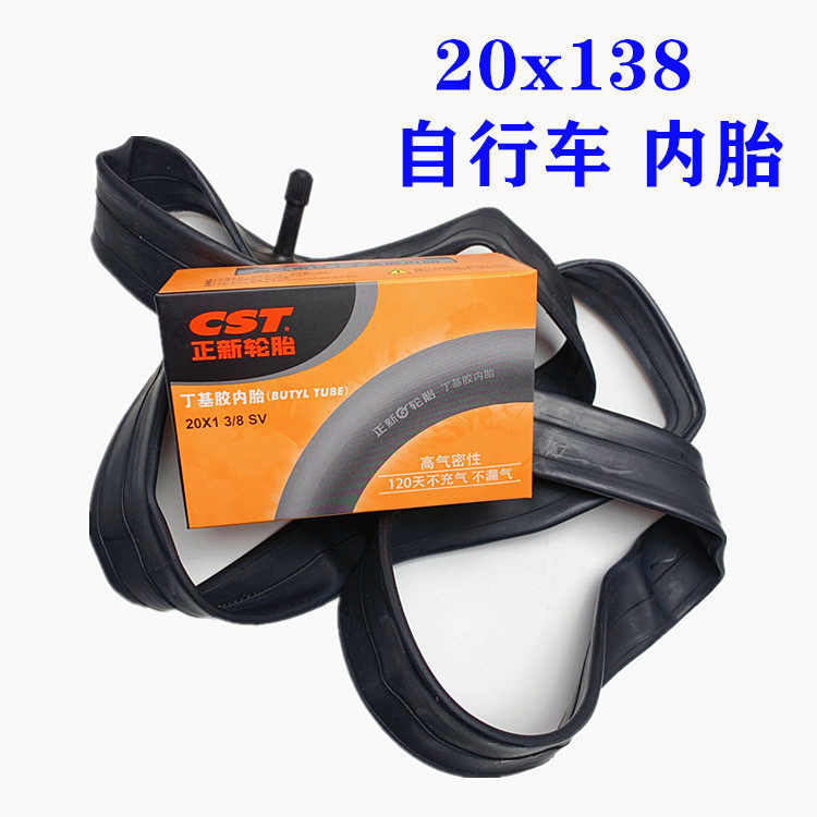 Zhengxin 20*13 8 bicycle inner tube 20x138 bicycle inner tube 20 inch bicycle tire 0 25