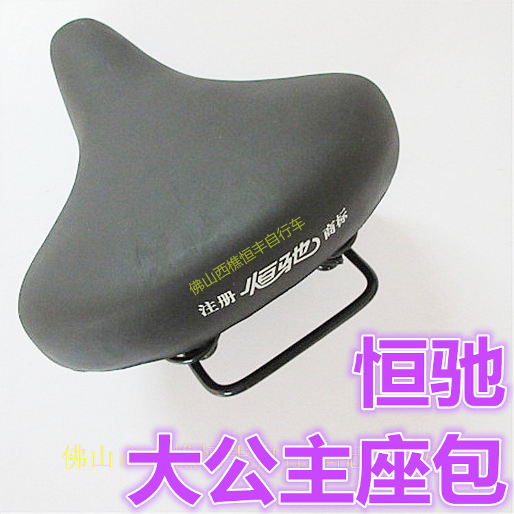 Selle de vélo - Ref 2344471 Image 6