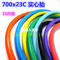 Non-inflatable solid outer tire 700x23c dead flying car Real core tyre inverted brake outer tire 0 55