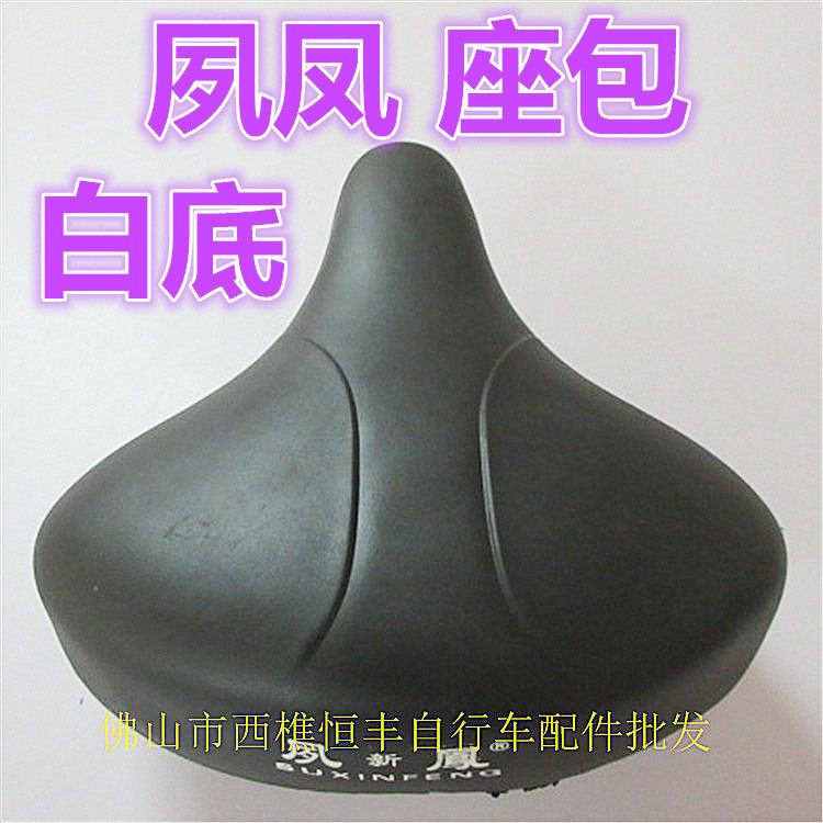 Selle de vélo - Ref 2355326 Image 7