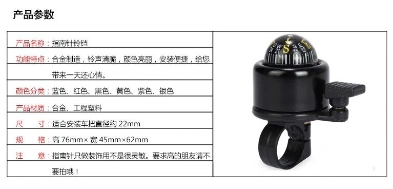 Sonnette de vélo bell Compass - Ref 1451866 Image 11
