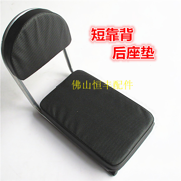Short - backed cushion Bicycle seat cushion Baby chair Baby chair leather cushion electric car seat 130
