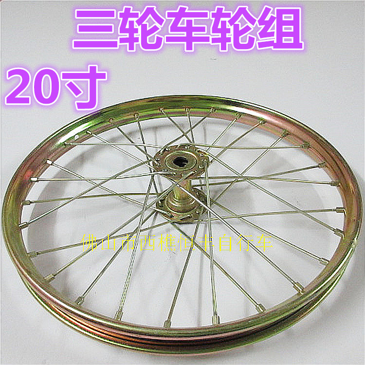 Roues de vélo - Ref 2375397 Image 12