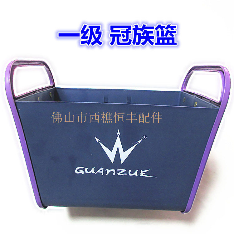 Bike Basket Rubber Vegetable Basket Thickened Primary Plastic Car Basket Folding Folding Car Plastic Car Basket basket 0 6