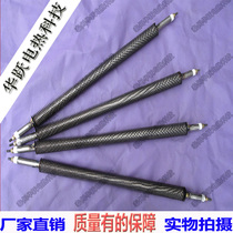 Heat sink electric heating tube stainless steel dry-fired oven tube fin heating tube oven air conditioning tube heating electric disinfection