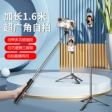 Крутящийся штатив, универсальный портативный мобильный телефон, дорожная трубка, универсальная опорная рама, коллекция 2023, 360 градусов, bluetooth