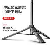 Крутящийся штатив, универсальный портативный мобильный телефон, дорожная трубка, универсальная опорная рама, коллекция 2023, 360 градусов, bluetooth