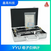 Extensometer High precision electronic deformation tester Displacement sensor Steel residual YYU Beigang Institute