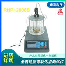 Automatic asphalt softening point tester RHP-2806B160℃Petroleum coal liquid stone asphalt
