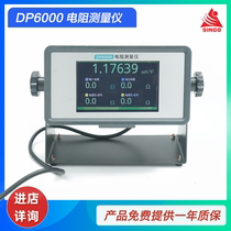 DP6000 load cell resistance sensitivity measuring instrument
