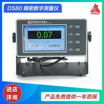 DS80 touch screen standard load measuring instrument 2000 upgraded precision digital force measuring pressure sensor