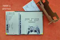Packaging box for the PS2