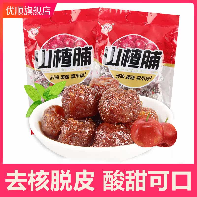 Fresh mountain peeling to nucleic skin to relieve hollow mountain ball independent small packed fruit fruit preserved snacks